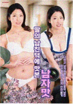 黑镜